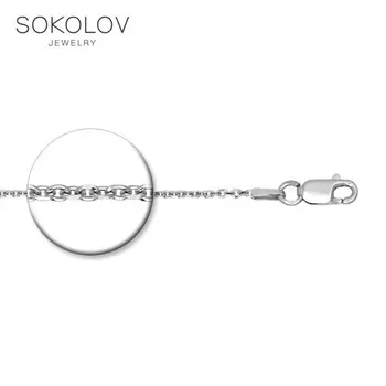 Verige SOKOLOV Srebrni modni nakit srebro 925 ženske/moške, moški/ženske, verige ogrlica