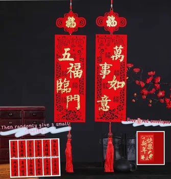Kitajsko Novo Leto couplets leta 2021 okrašena z Pomladni Festival couplets