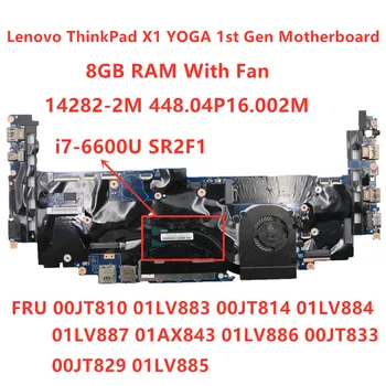 Lenovo Thinkpad X1 Joga 1. Gen i7-6600U 8GB Ram Prenosni računalnik z Matično ploščo FRU 00JT810 01LV883 00JT814 01LV884 01LV887 01AX843 01LV886