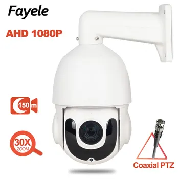 CCTV Varnost na Prostem High Speed Dome AHD 1080P PTZ Kamere CVI TVI CVBS 4IN1 2MP 30X Zoom Koaksialni PTZ nadzor Dan Noč IR 150 M