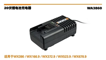 Brezplačna dostava za 14,4 - 20-Volt 1 Ura hitro Polnilnik WORX WA3860 za WORX WA3551 WA3549 WA3550 WA3553 baterije