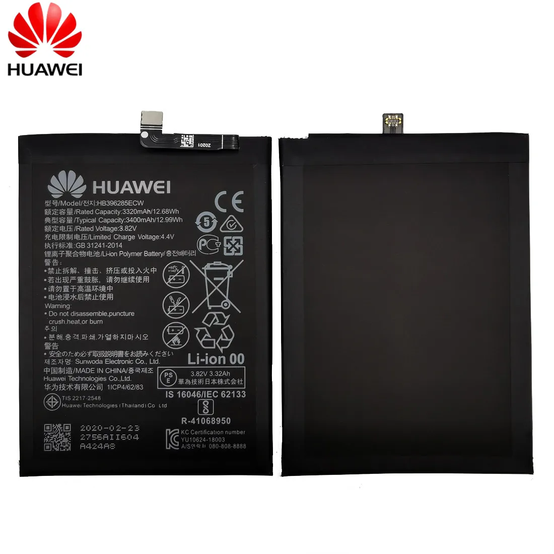 3.82 V 3400mAh HB396285ECW Za Huawei P20 5.8