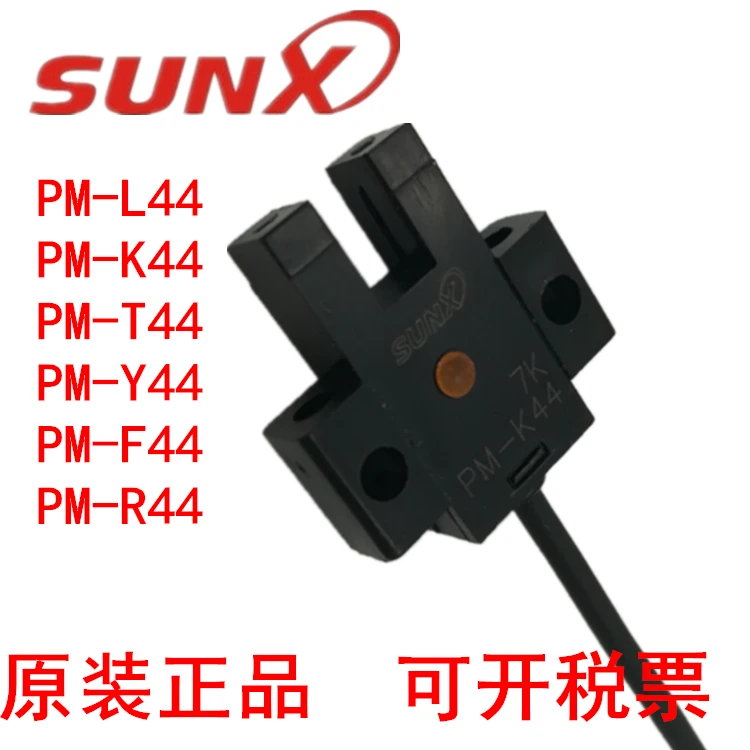 5 kosov SUNX U tip majhno režo fotoelektrično stikalo senzor PM-T44 PM-L44 PM-K44 PM-F44 PM-R44 PM-Y44 PM-T44P PM-K44P PM-L44P