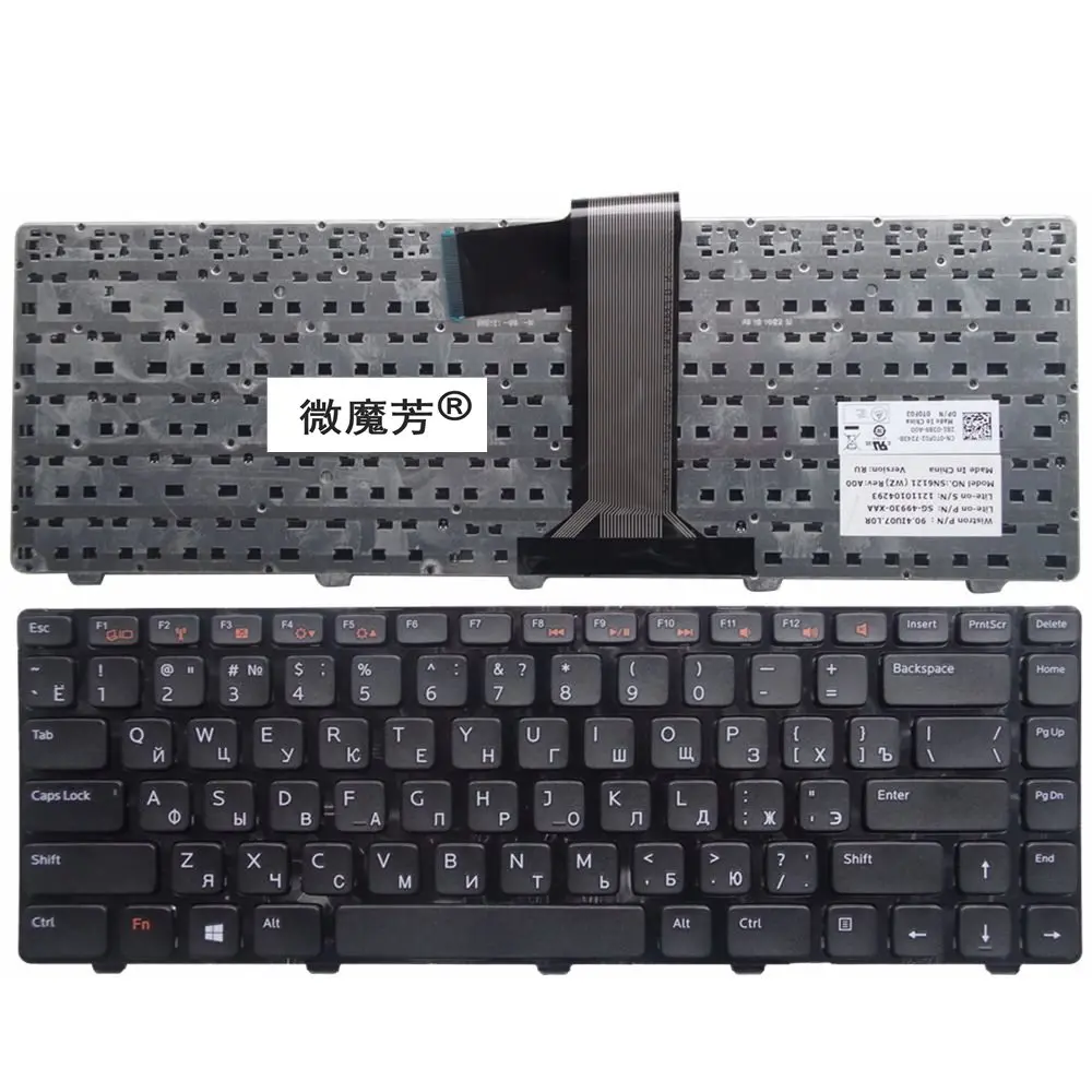 AS black Novo ZA DELL X501L X502L Latitude 3330 Laptop Tipkovnici, ruski