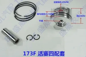Brezplačna Dostava 173F Batne Zračno Hlajeni dizelski motor batni pin batni obroček snap ring obleko za Kitajske blagovne znamke
