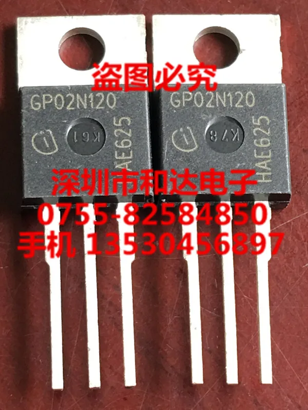 GP02N120 SGP02N120 TO-220 1200V 2A