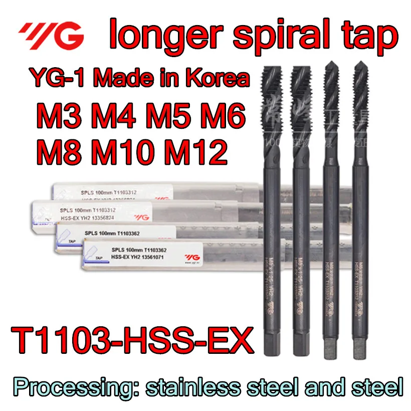 M3 M4 M5 M6 M8 M10 M12x100mm T1103 YG-1 Narejen v Koreji HSS-EX več spirala tapnite Obdelave: iz nerjavečega jekla in jekla
