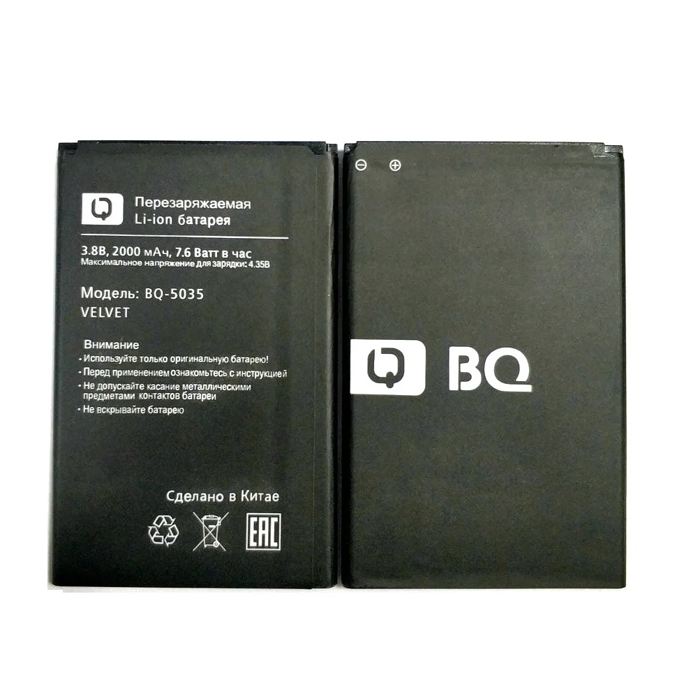 Novo 3.8 Proti 2000mAh BQ 5035 Baterija za BQ BQS-5035/BQ-5035 Žamet Mobilnega telefona baterije na Zalogi