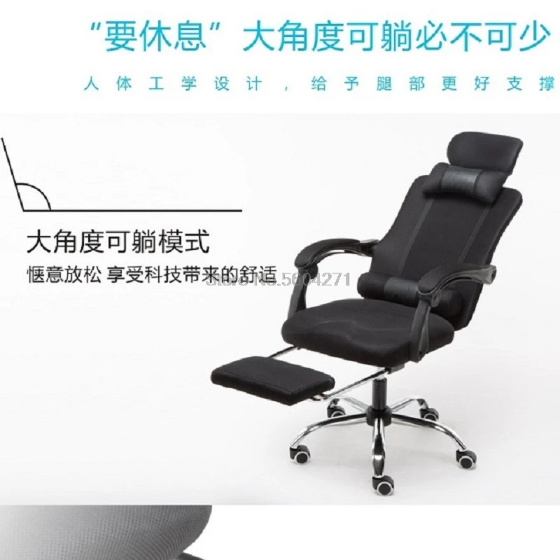 Računalnik stol pisarniški stol gaming stol doma ergonomska očesa stol šef stol učenje stol povezava armrest