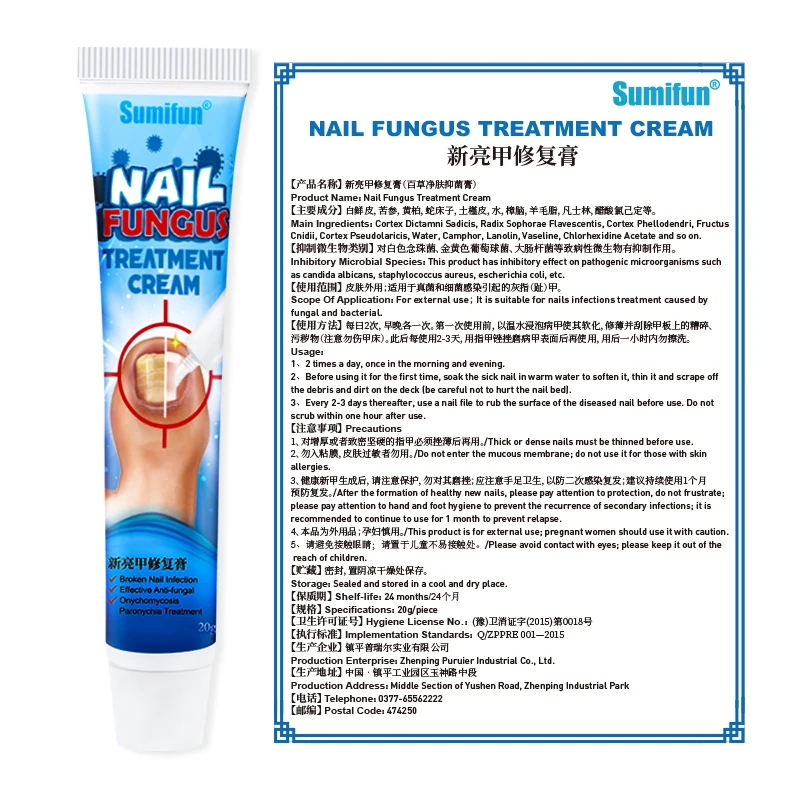 Sumifun 3pcs Nail Repair Cream Glivičnih Nohtov Krema Protibakterijsko Popravila Mazilo za Beljenje Toe Anti Okužbe Nego Nohtov