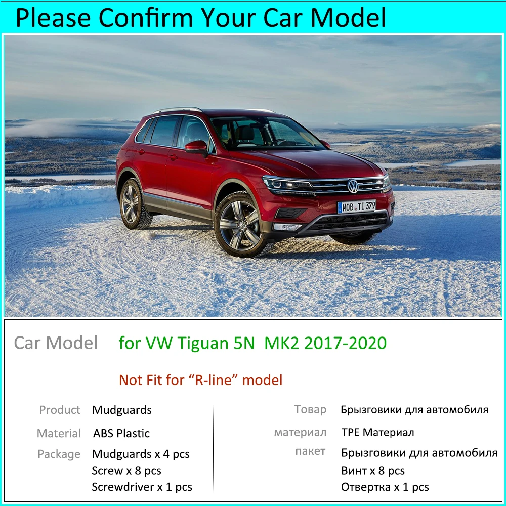 Za VW Volkswagen Tiguan MK2 OGLAS BW 2017 2018 2019 2020 Blatniki Mudflap Fender Blato Zavihki Splash Varovala Dodatki Spredaj Zadaj