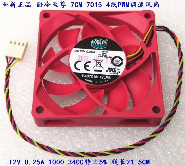 2pcs Nove 70 mm Pwm fan 7015 7 cm fan 4-žice za nadzor temperature hitro uredbe fa07015l12lpb 12V 0,25 A