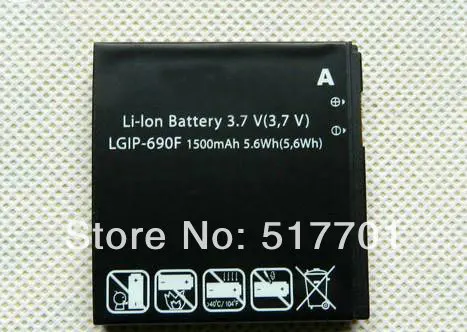 ALLCCX baterije LGIP-690F za LG C900 C900k E900 E906 Jil Sander LU3000 Optimus 7 Optimus 7Q