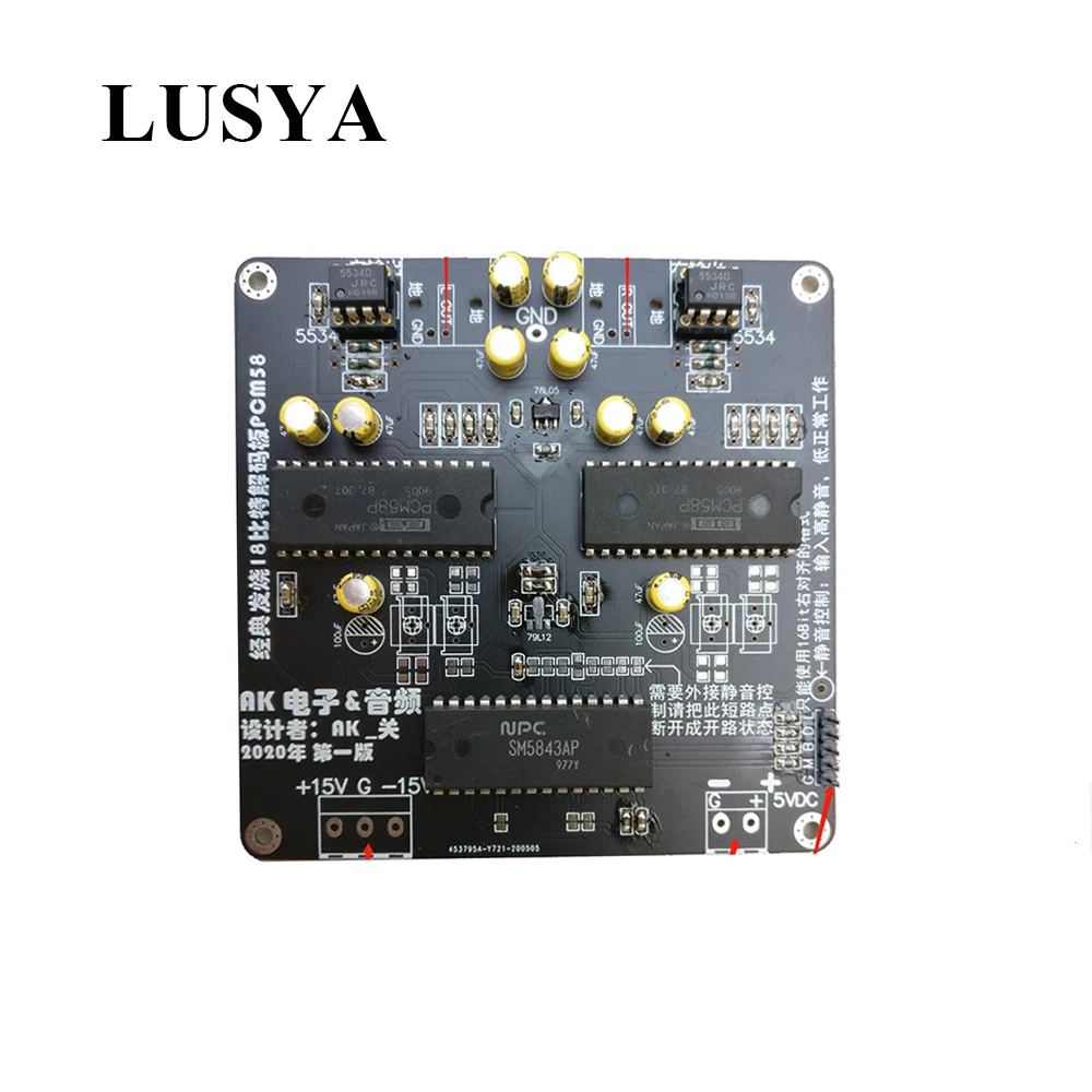 Lusya PCM58 18Bit dekoder odbor 16-bitno desno-upravičeno I2S vhod za CD player bolje kot PCM63 T0062