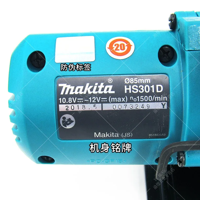 Makita HS301DZ 10.8 V Max12V HS301D CXT Akumulatorski Li-ion Krožne Žage Telo Samo
