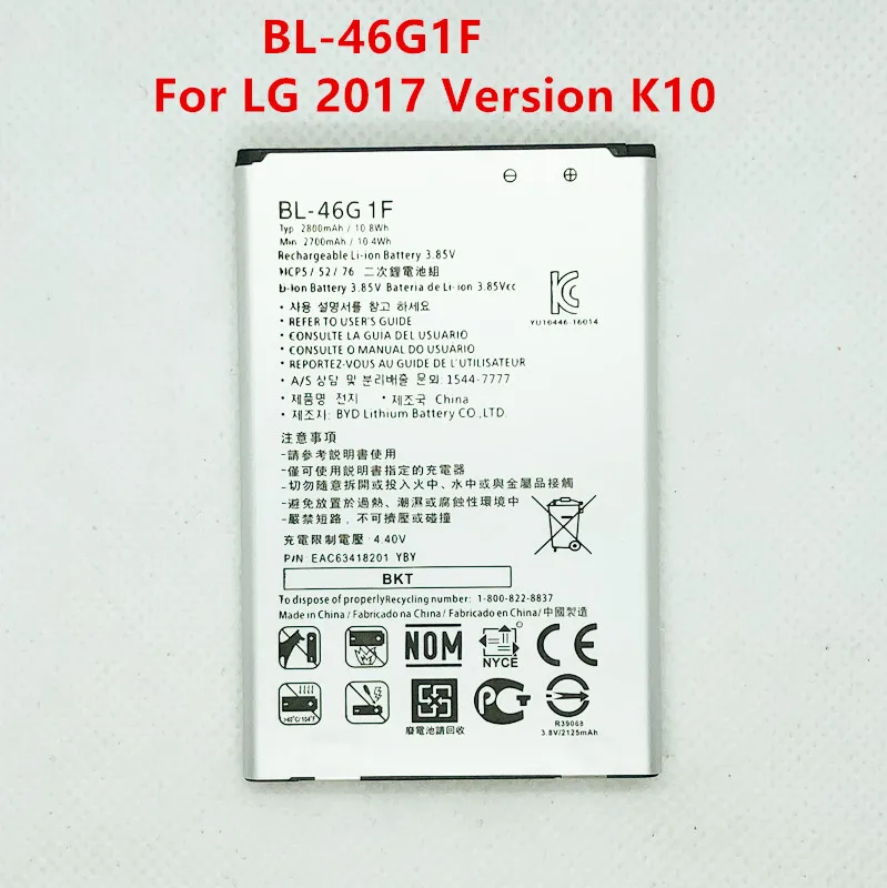 Novo 2800mAh BL-46 G 1F Nadomestna Baterija Za LG 2017 Različica K10 LG BL-46G1F BL46G1F Telefon Baterije