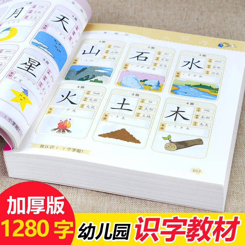 Pogled Na Sliko Pismenosti Knjigo Otroci Učijo Kitajskih Znakov Ugotavlja, Pinyin Različica Razsvetljenje Zgodnje Izobraževanje Kartico Knjiga
