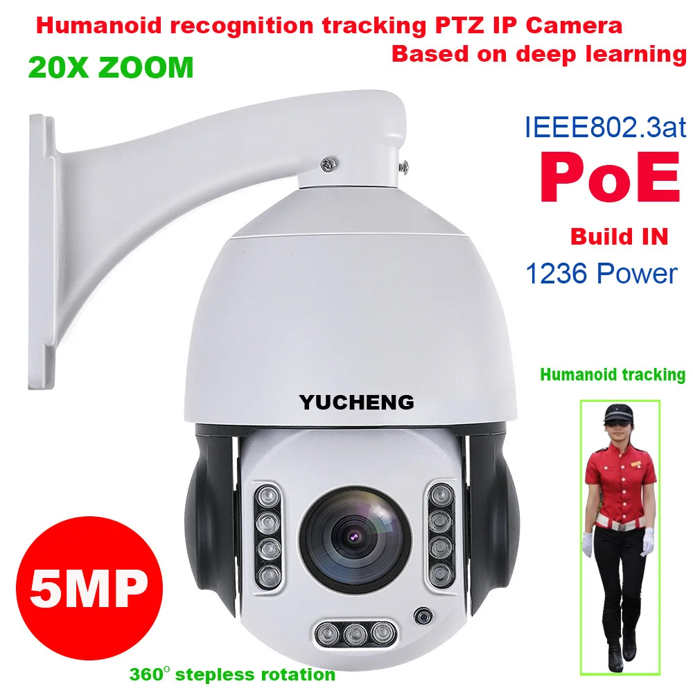 SONY IMX 335 20-KRATNI ZOOM, 5MP 4MP 25fps PoE Ljudi Humanoid priznanje Sledenje brezžični WIFI PTZ Speed dome IP Kamera za nadzor