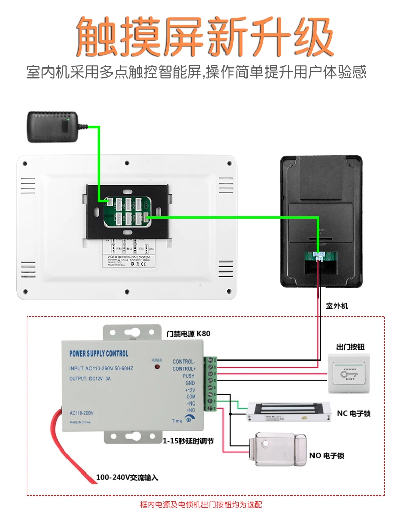 Tuya APP nadzor 7 palčni Žični / Brezžični Wifi RFID Video Vrata Telefon Zvonec Interkom Sistem Vnos+ID Keyfobs+Električni Zaklepanje
