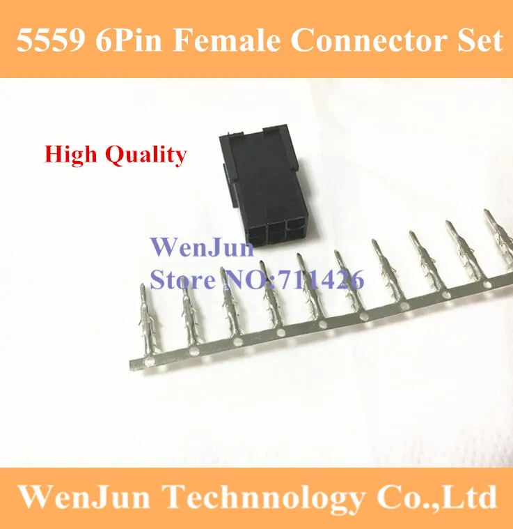 200PCS ATX/EPS PCI-E GPU 4.2 mm 5559 6Pin 6 pin 2*3pin ženski povezavo nastavite z 1200PCS 5557 moški terminali crimp pin
