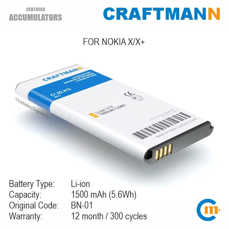 Baterija 1500mAh za NOKIA X/X+ (BN-01)