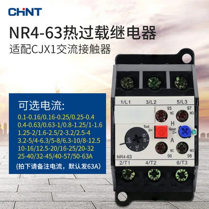 CHNT NR4 Toplotne Verload Rele NR4(JRS2)-63/F Uporabljajo z CJX1 NR4-63 NR4-63/F