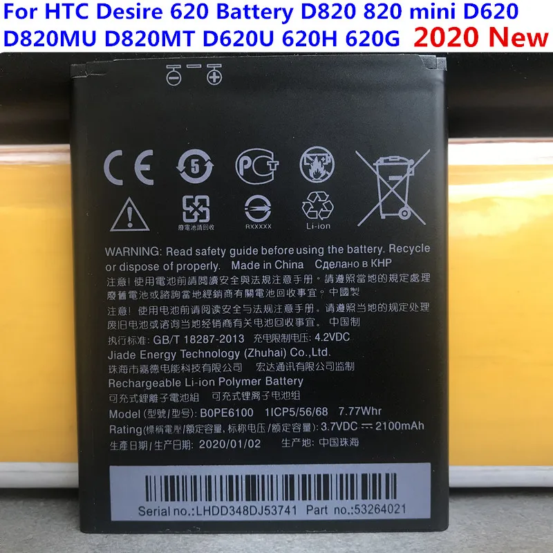 2020 Original 2100mAh BOPE6100 Baterija Za HTC Desire 620 D820 820 mini D620 D820MU D820MT D620U 620H 620G Dual Sim Mobilni Telefon