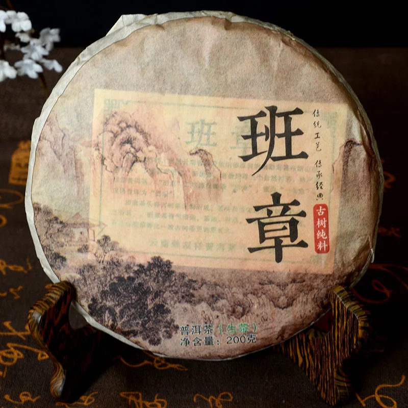 Leto Yunnan Prepoved Zhang Raw Pu ' er čaj Pu-erh Kitajski Menghai Shen Pu-erh Čaj 200 g