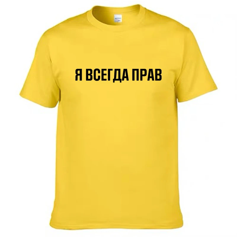 Mens Majice s kratkimi rokavi Bombaž Smešno ruske Sloganom 