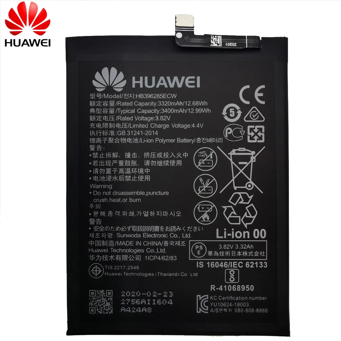 3.82 V 3400mAh HB396285ECW Za Huawei P20 5.8