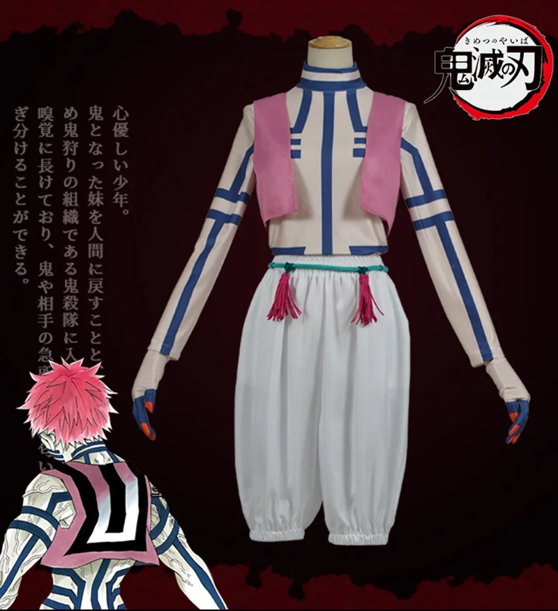 Anime Demon Slayer: Kimetsu ne Yaiba Akaza Komaji Cosplay Kostum Akaza Komaji Cosplay Kostum, Obleke Kimono Uniforme Oblačila, ki
