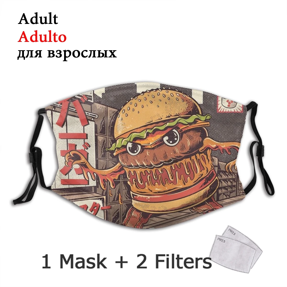 BurgerZilla Hamburger Non-Enkratno Usta Masko Dustproof Maske Z Filtri, Zaščitni Pokrov Respirator